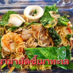 มาม่าผัดขี้เมาทะเล