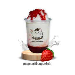 สตรอเบอร์รี่ นมฮอกไกโด