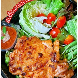 สเต๊กลาบไก่แซ่บ