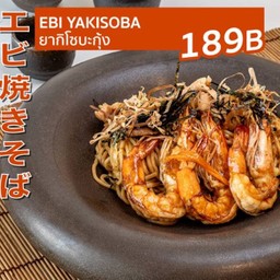 Ebi Yakisoba