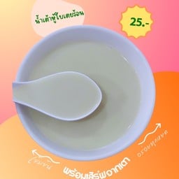 น้ำเต้าหู้ออริจินอล