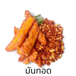 มันทอด 12 ชิ้น ชุดใหญ่ (เจ) 🍠🍠