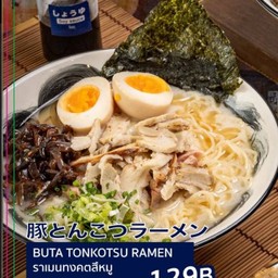 Buta Tonkotsu Ramen