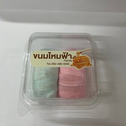 ขนมไหมฟ้า กล่องเล็ก 2 ชิ้น คละสี