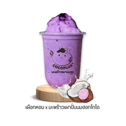 เผือกหอม x มะพร้าวเผาปั่นนมฮอกไกโด
