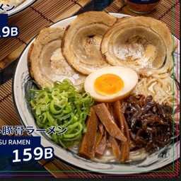 Edo Original Tonkotsu Ramen
