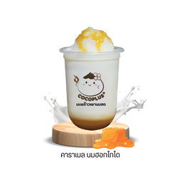 คาราเมล นมฮอกไกโด