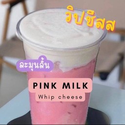 นมชมพู ครีมชีส