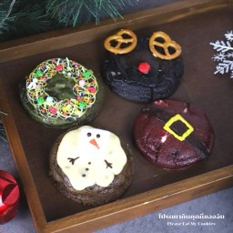 โปรดมากินคุกกี้ของฉัน สุขสวัสดิ์