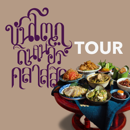 MENU_3000451VY_1732084754