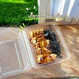 เกี๊ยวซ่าทอดกรอบเทอริยากิ