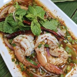 ลาบกุ้ง