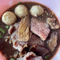 เกาเหลาเนื้อรวม