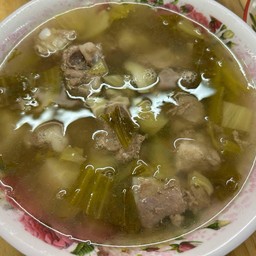 ต้มผักกาดดอง+กระดูกอ่อน