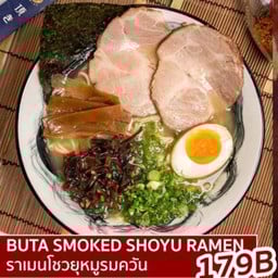ราเมนโชวยุหมูรมควัน(Buta Smoke Shoyu Ramen)