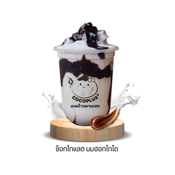 ช็อกโกแลต นมฮอกไกโด