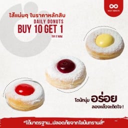 แฟนซีครีม