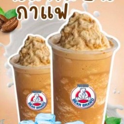 นมหมีปั่นกาแฟ