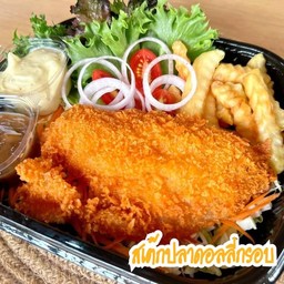 สเต๊กปลาดอลลี่กรอบ