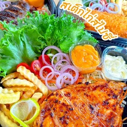 สเต๊กไก่สไปซี่