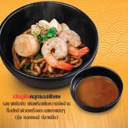 K1 อูด้งทะเลแห้ง