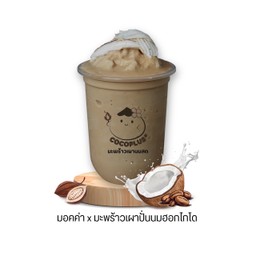 มอคค่า x มะพร้าวเผาปั่นนมฮอกไกโด