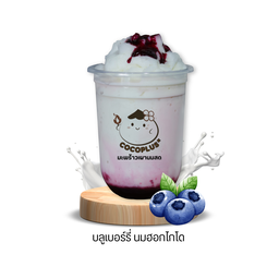 บลูเบอร์ นมฮอกไกโด