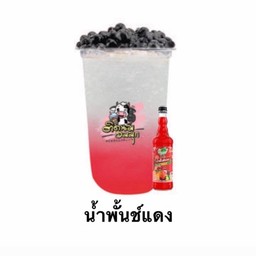 พั้นซ์แดงโซดา ( ฟรีไข่มุก )