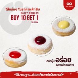 แฟนซีสตรอเบอรี่