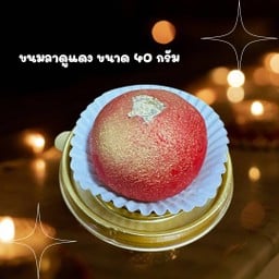 ขนมลาดูแดง ไซส์ M ขนาด 40 กรัม