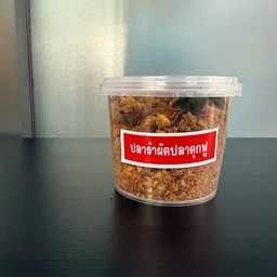 น้ำพริกปลาร้าผัดปลาดุกฟู