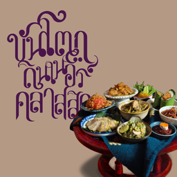 MENU_3000451VY_1732084799