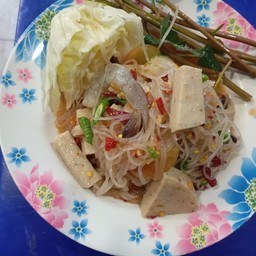 ส้มตำเส้นใหญ่กุ้งสดหมูยอปลาร้า