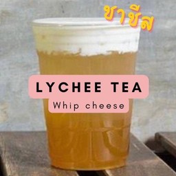 ชาสตรอว์เบอร์รี่ ครีมชีส