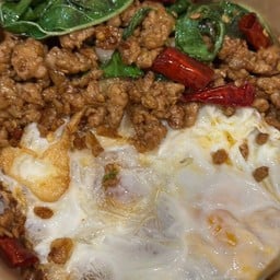 หิว..เว้ยย ข้าวกะเพราพริกแห้ง พัฒนาการ