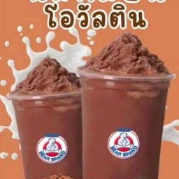 นมหมีโอวันติน