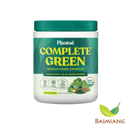 Plantae ผงผักรวมออร์แกนิค 210 กรัม