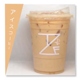 กาแฟเย็น