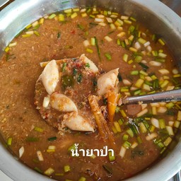 หอมแกง"ตำรับแม่"ข้าวแกง ขนมจีน-น้ำยา สุขุมวิท93 บางจาก พึ่งมี22