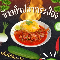 เฮเซย์ ดงบุริ