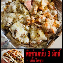 พิซซ่าเคบับเนื้อโคขุน+ไก่+แฮม