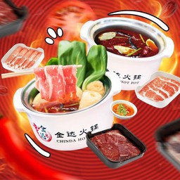 เซ็ท Chinda เนื้อวัว (พร้อมทาน)