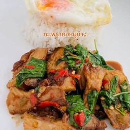 ข้าวราดผัดกะเพราคอหมูย่าง