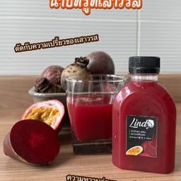 น้ำบีทรูทผสมเสาวรส ขวด 150 ml