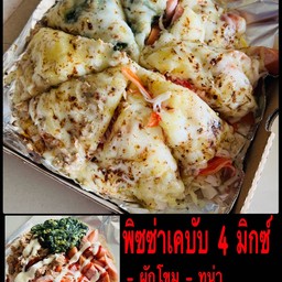 พิซซ่าเคบับไส้กรอก+ทูน่า+ปูอัด+ผักโขมเบิร์นชีส