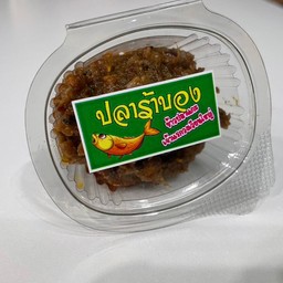 ปลาร้าบอง
