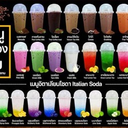 โกโก้