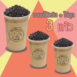 CABIBOBA (ตลาดครุในไนท์มาร์เก็ต)