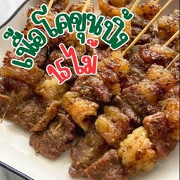 24hr หมูปิ้งโบราณ โคขุนลุยไฟ ลูกชิ้นปิ้ง⭐⭐⭐⭐⭐ หทัยราษฎร์ 39