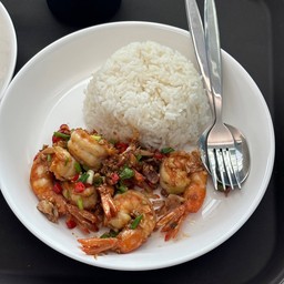 ข้าวกุ้งคั่วพริกเกลือ